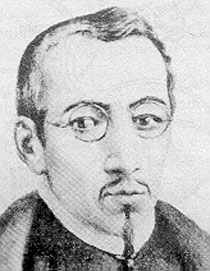 Carlos de Singuenza y G&oacute;ngora
